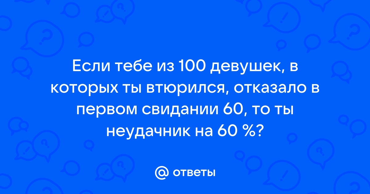 Ты как хочешь а я и на 9 и на 40 дней поеду