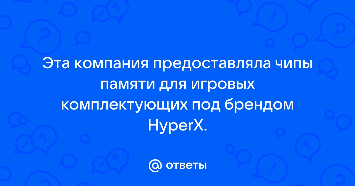 Почему hyperpc так дорого