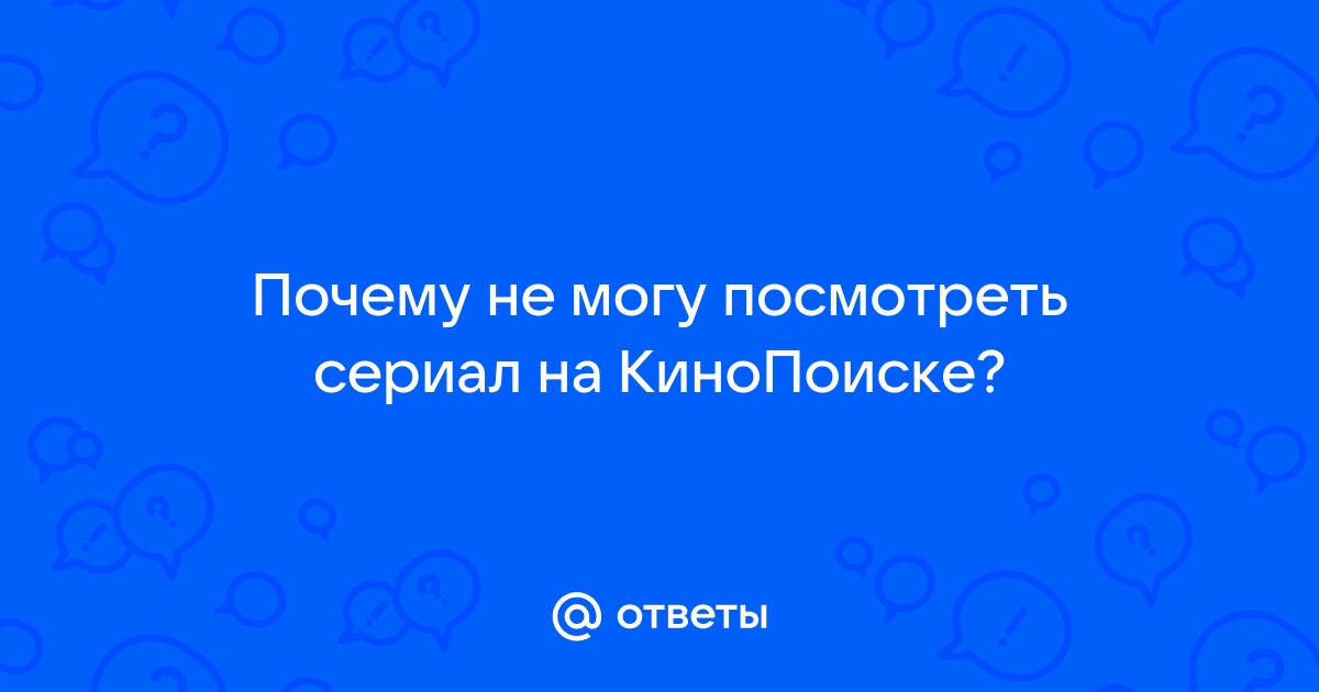 Почему не могу просмотреть фото на компьютере