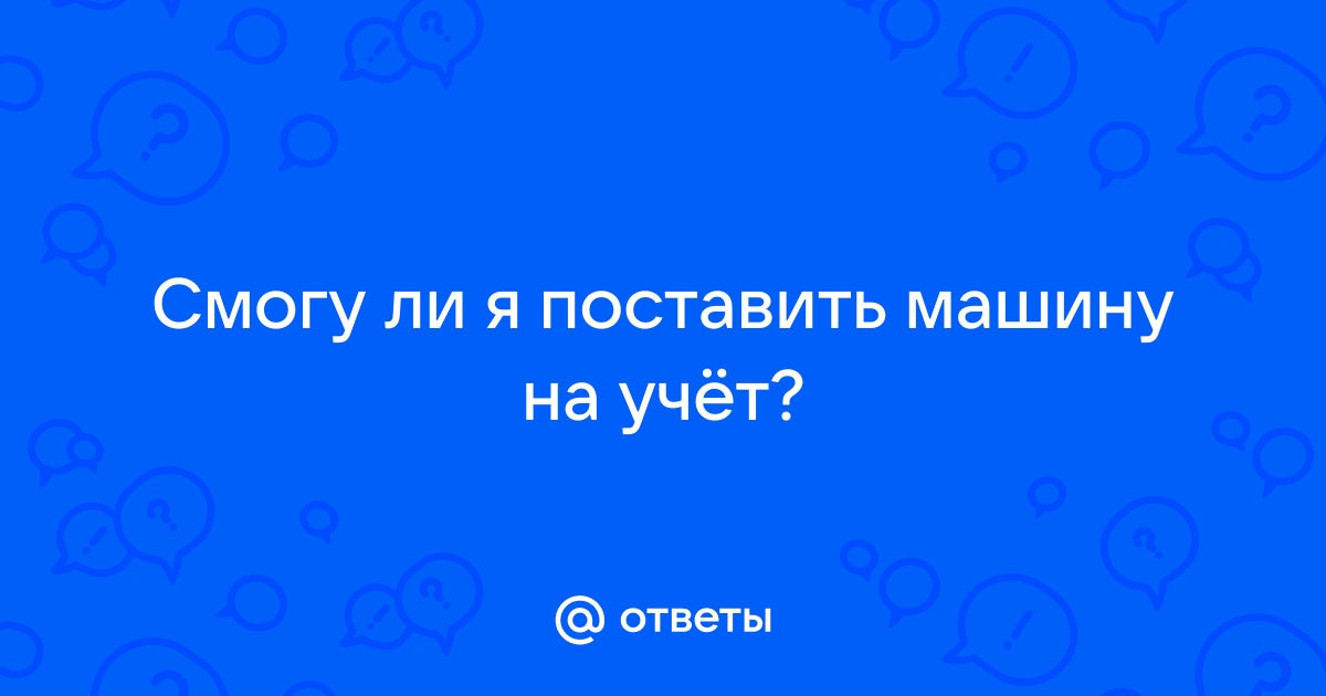 Почему не появляется письмо в май саммер кар