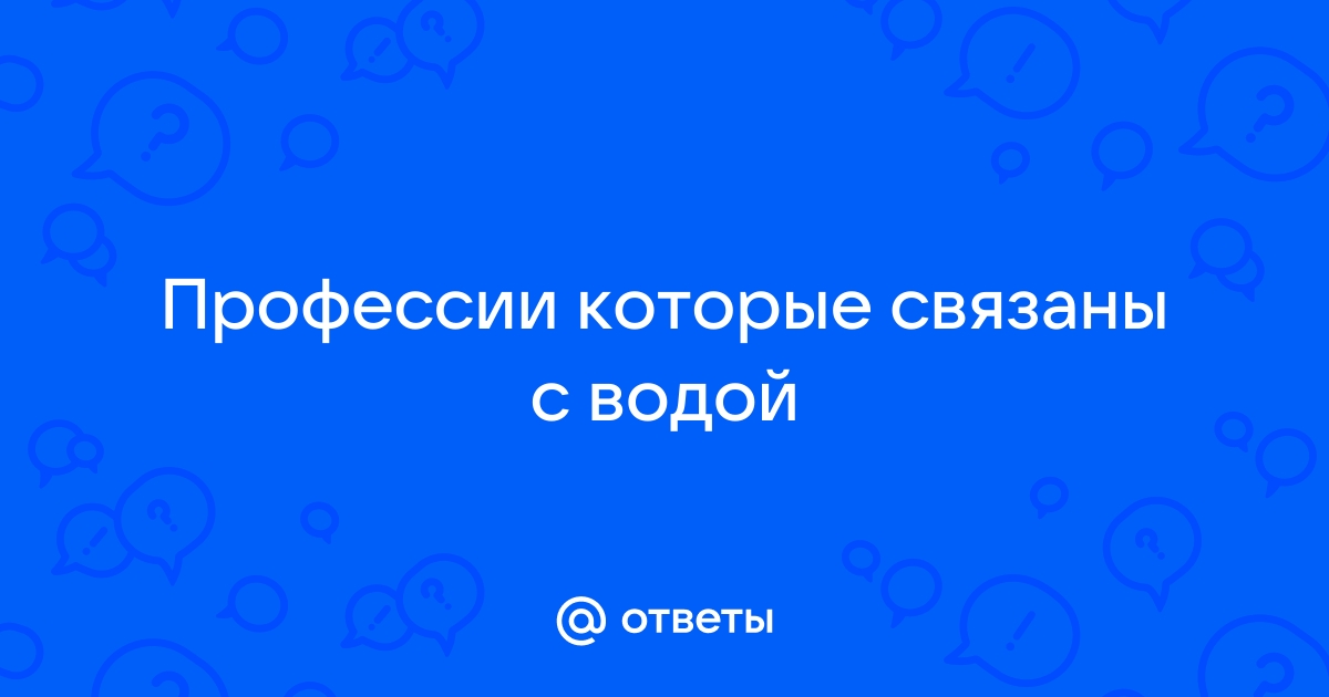 Профессия водолаз: описание, суть, какая зарплата