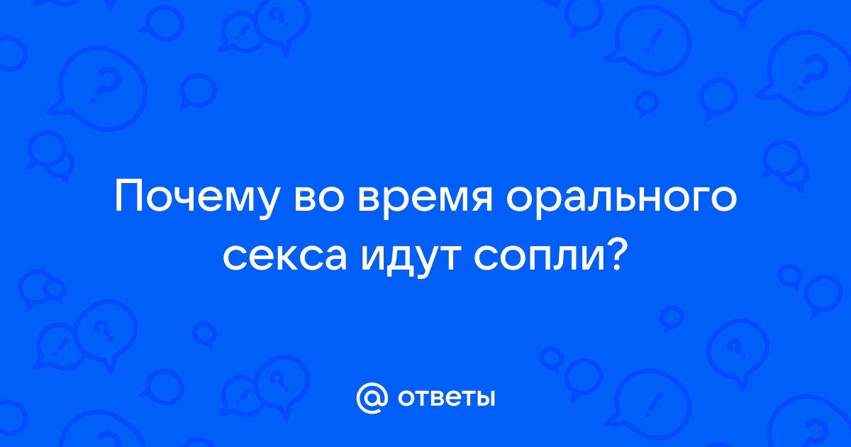 Проявления ЗППП в ротовой полости