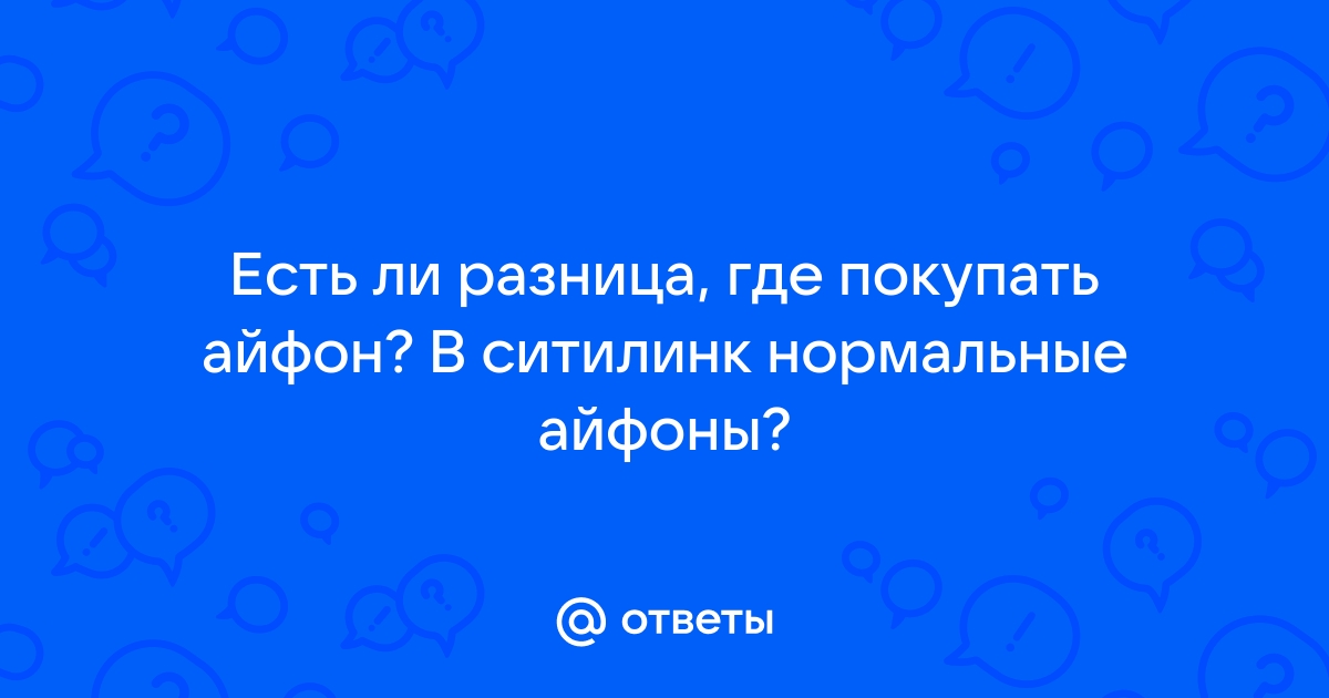 Разыгрывает ли яндекс айфоны