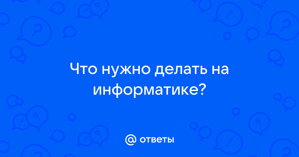 Изменение изображения виртуального фона