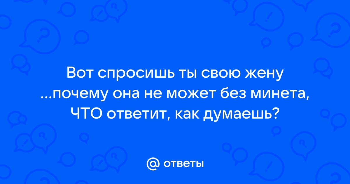 Можно ли заниматься сексом с человеком, у которого положительный ВИЧ-статус - Афиша Daily