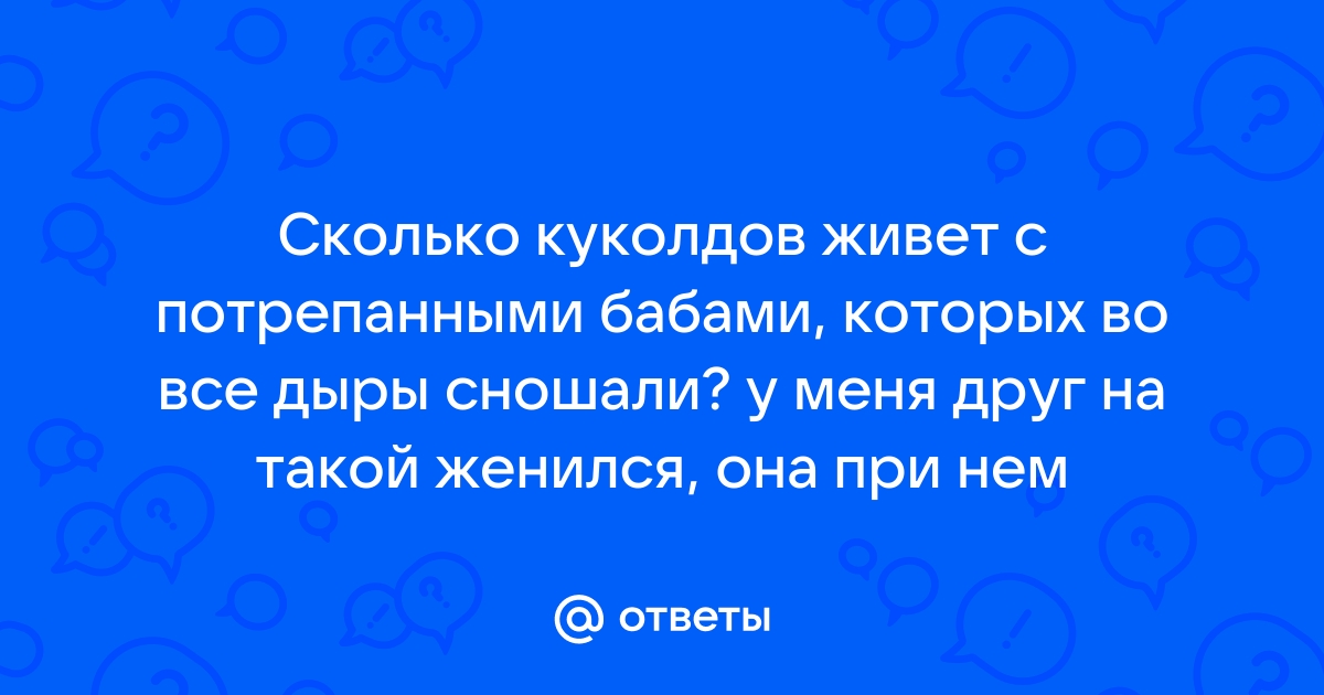 Порно рассказы: меня ебали во все дырки - секс истории без цензуры