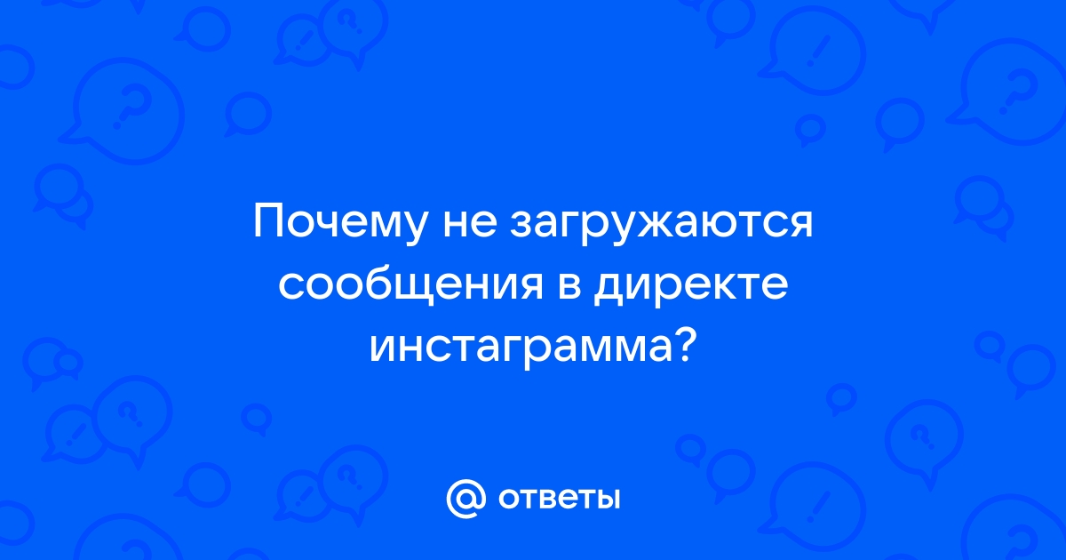 Почему не загружается презентация на сайт