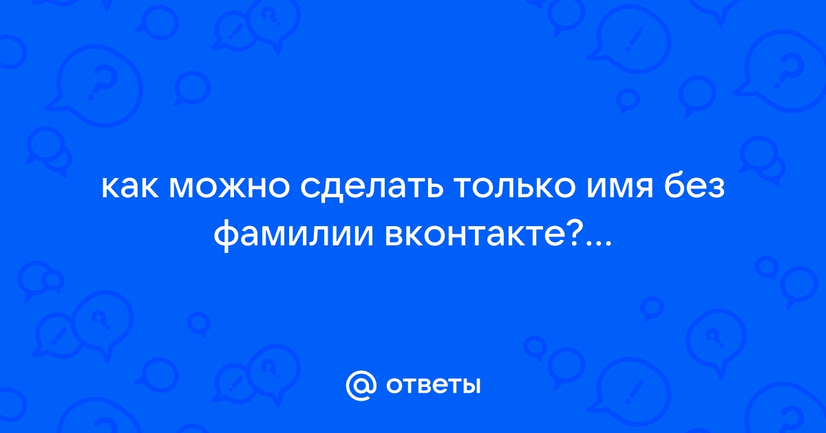 Символы, которые можно использовать при вводе имени пользователя и пароля