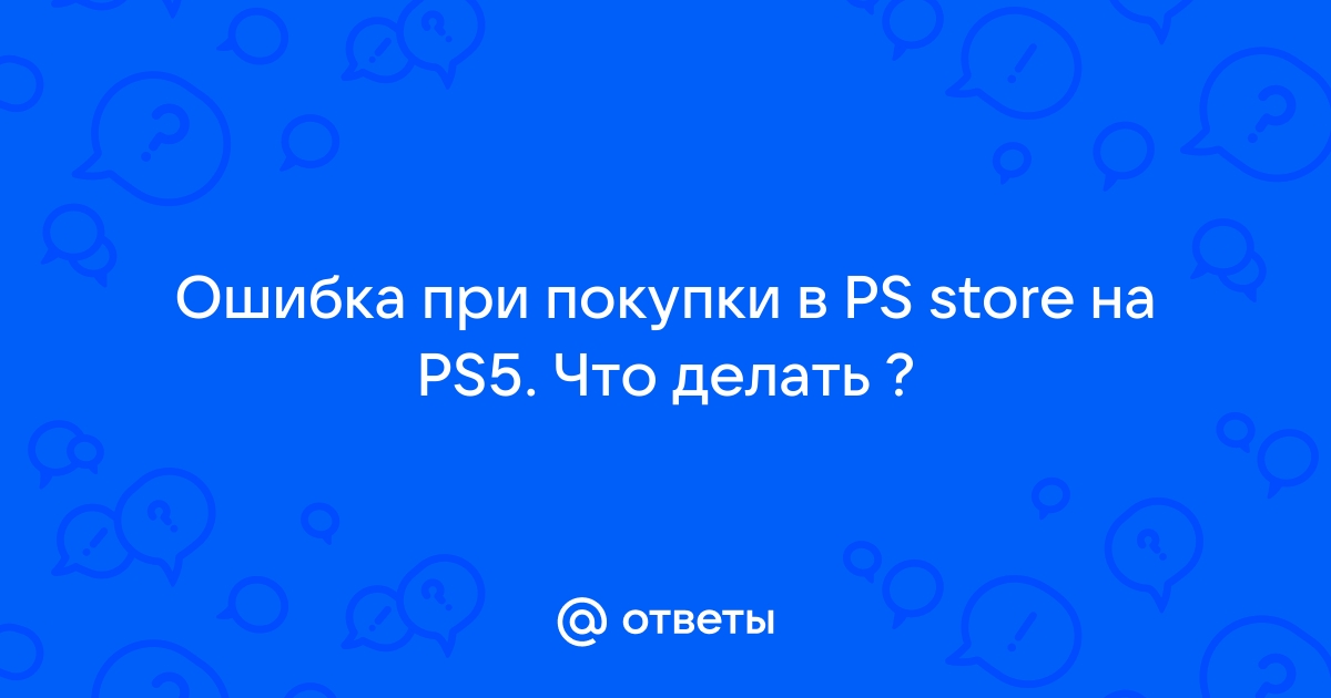 There's a critical issue with the PS5 store, affecting consumers,  publishers and developers - This needs fixing ASAP - GamePitt 