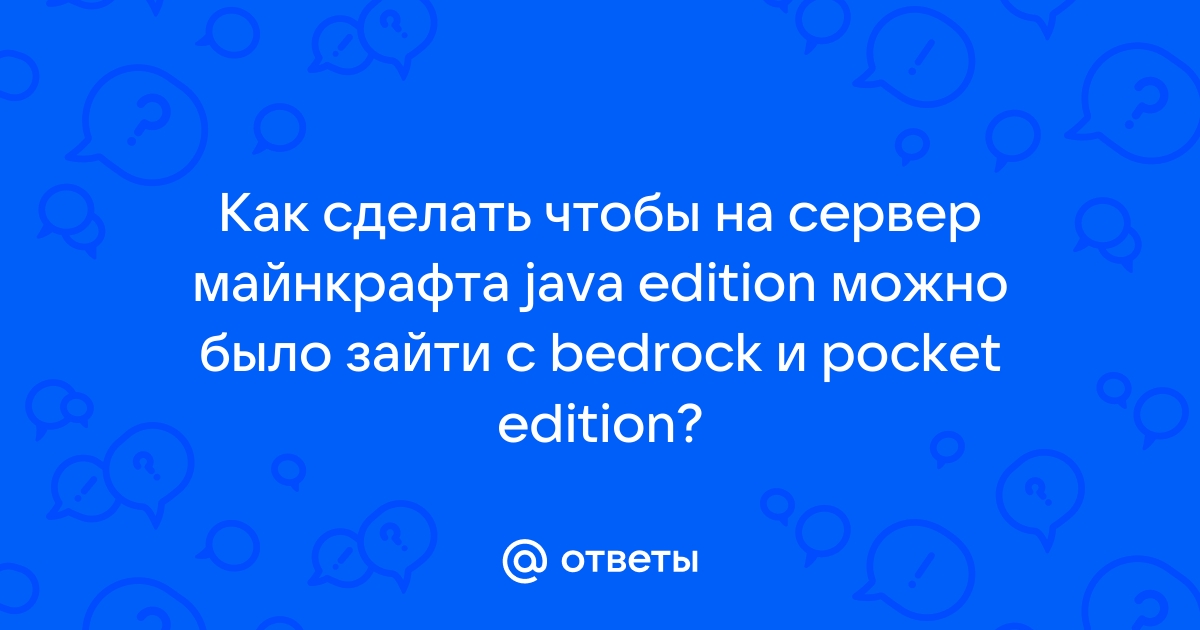 Как зайти на сервер атернос с телефона