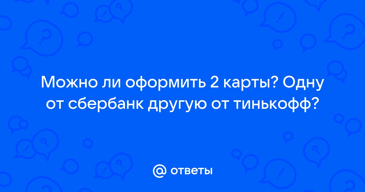 Как сделать так чтобы зарплата приходила на другую карту сбербанка