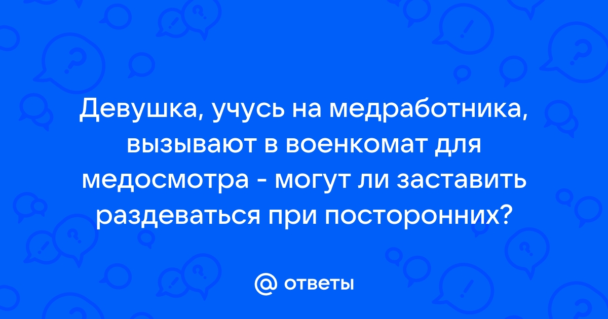 Женщины-общественницы готовят комнату для работы призывной комиссии