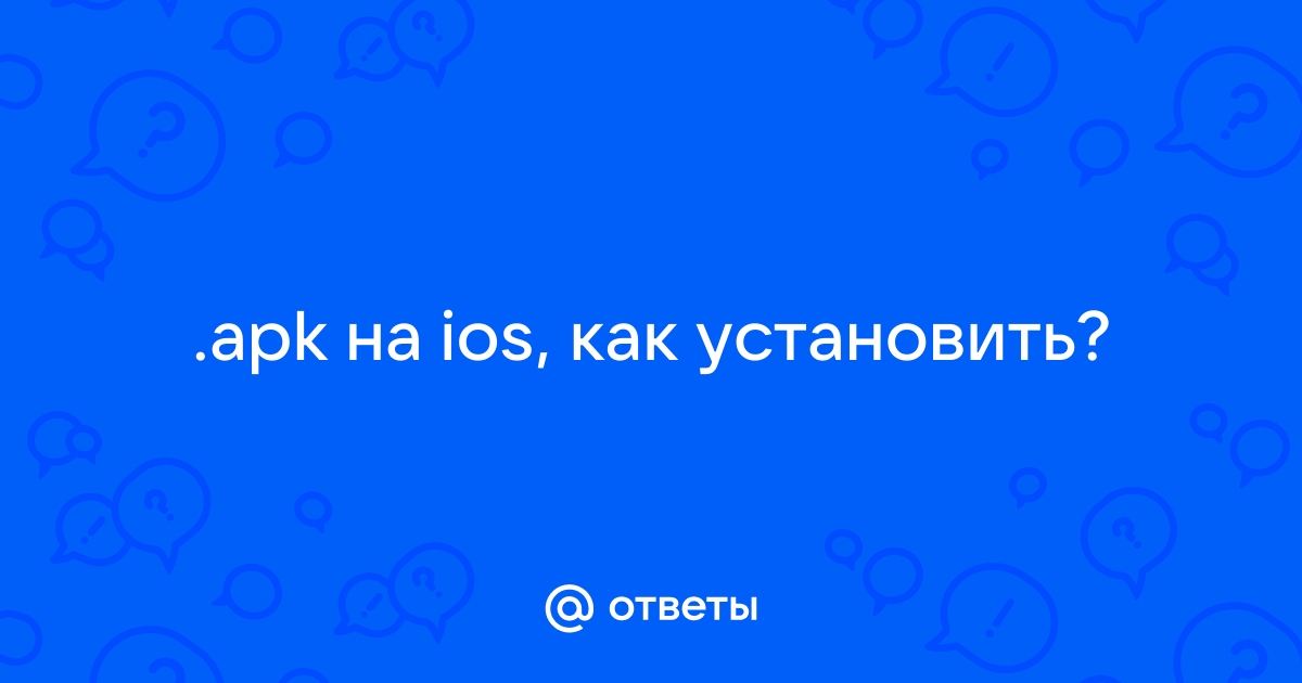 Как установить александр удача сопутствует дерзким на виндовс 10