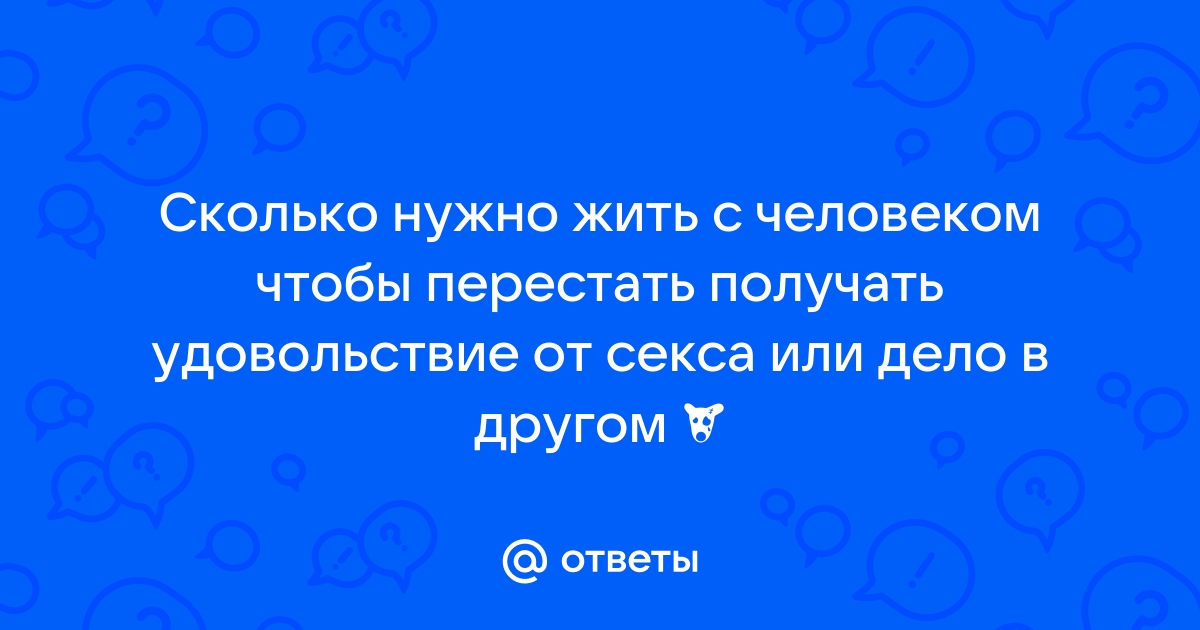 5 новых способов получить удовольствие в постели