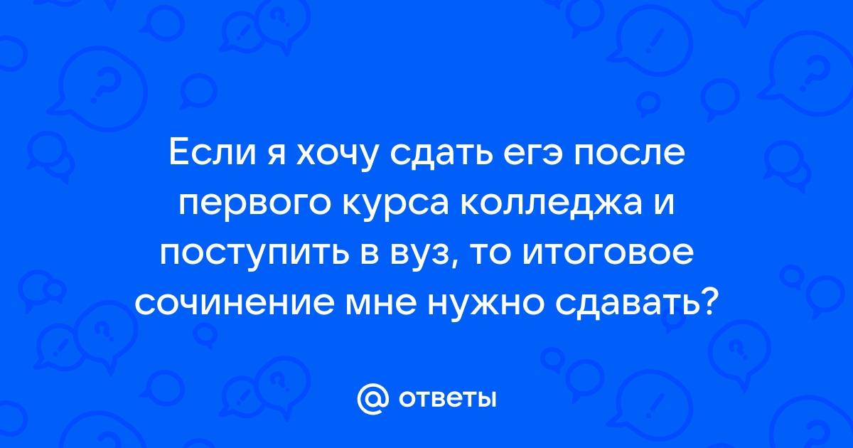 Что рассказать о себе в мотивационном письме в английский университет?