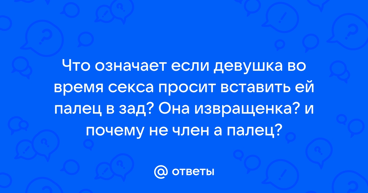 5 советов, которые сделают вас мастером фингеринга — Лайфхакер