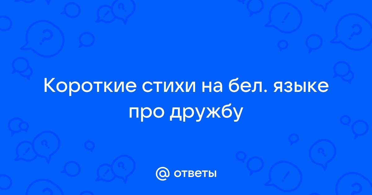 Краткий очерк о деятельности