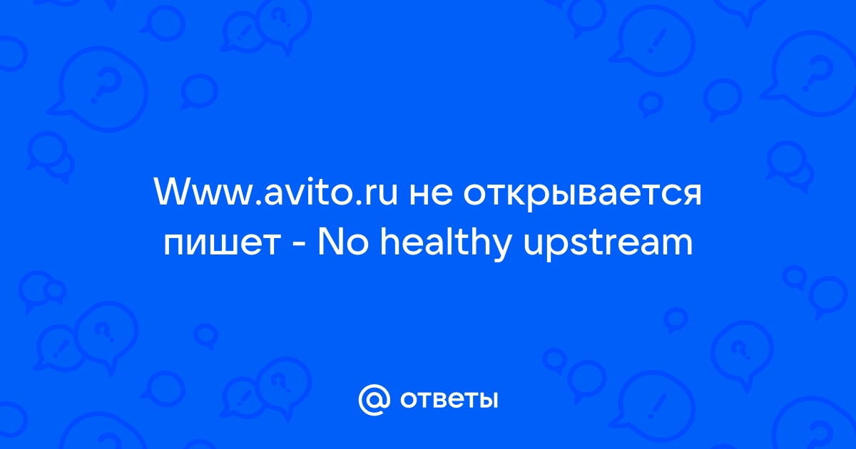 ‎App Store: Авито: объявления