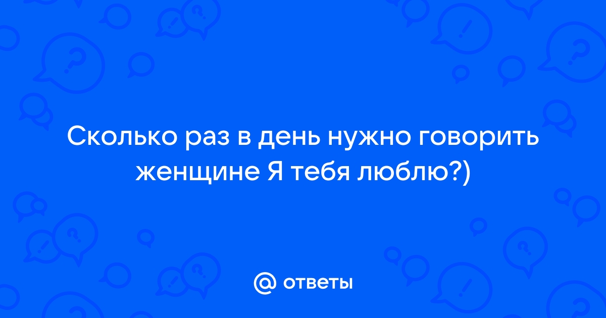 Открытка Женя Я тебя люблю.