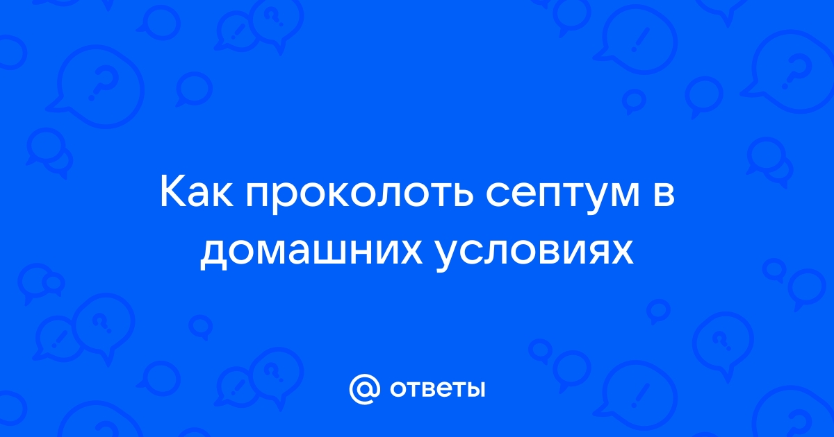 Как правильно вставить сережку в нос: полезные советы