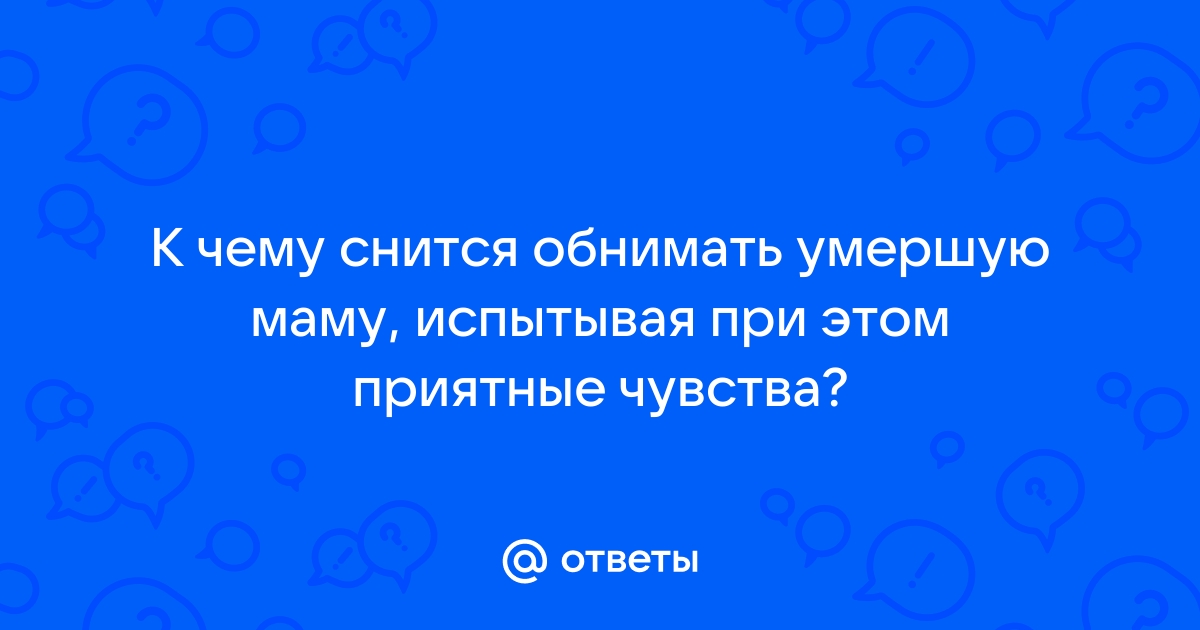 Красивые стихи на памятники умершим