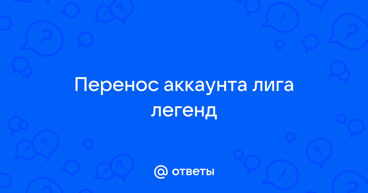 Как восстановить аккаунт в рейд шадоу легенд на телефоне