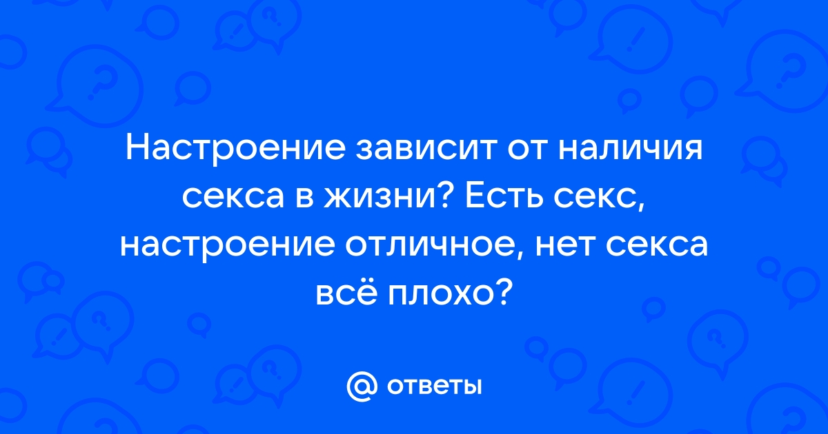 Что вызывает сексуальное нежелание? - Целовать. Доктор Серхат Донмезер