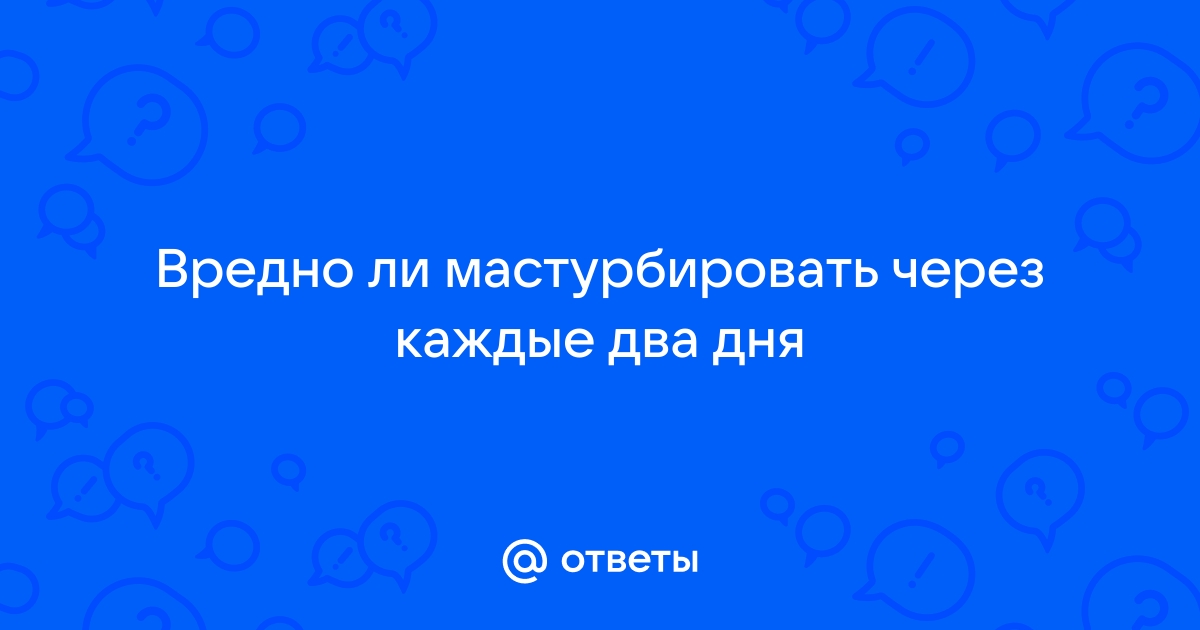 Здоровый интерес: ученые заявили о пользе секс-игрушек в клинических целях | Статьи | Известия