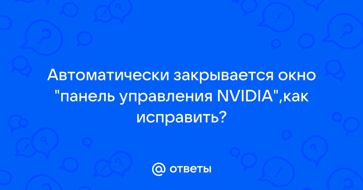 Почему в хроме при нажатии на вкладку она закрывается