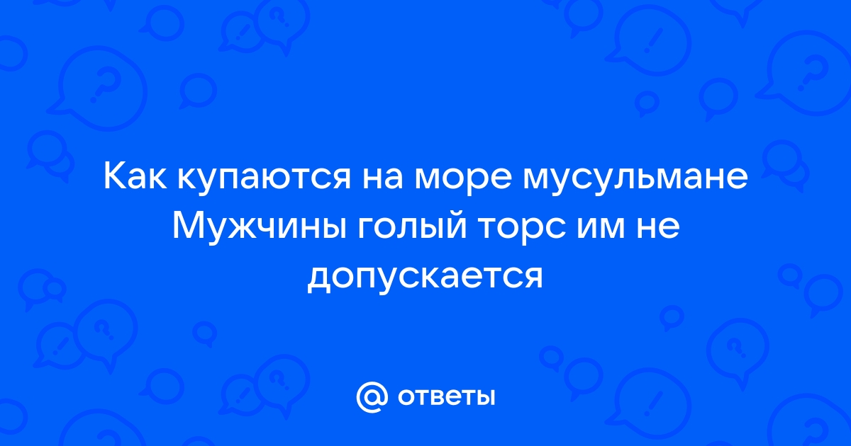 Голый мужчина совершил смелый эксперимент в ледяном море на пляже в Одессе и попал на видео