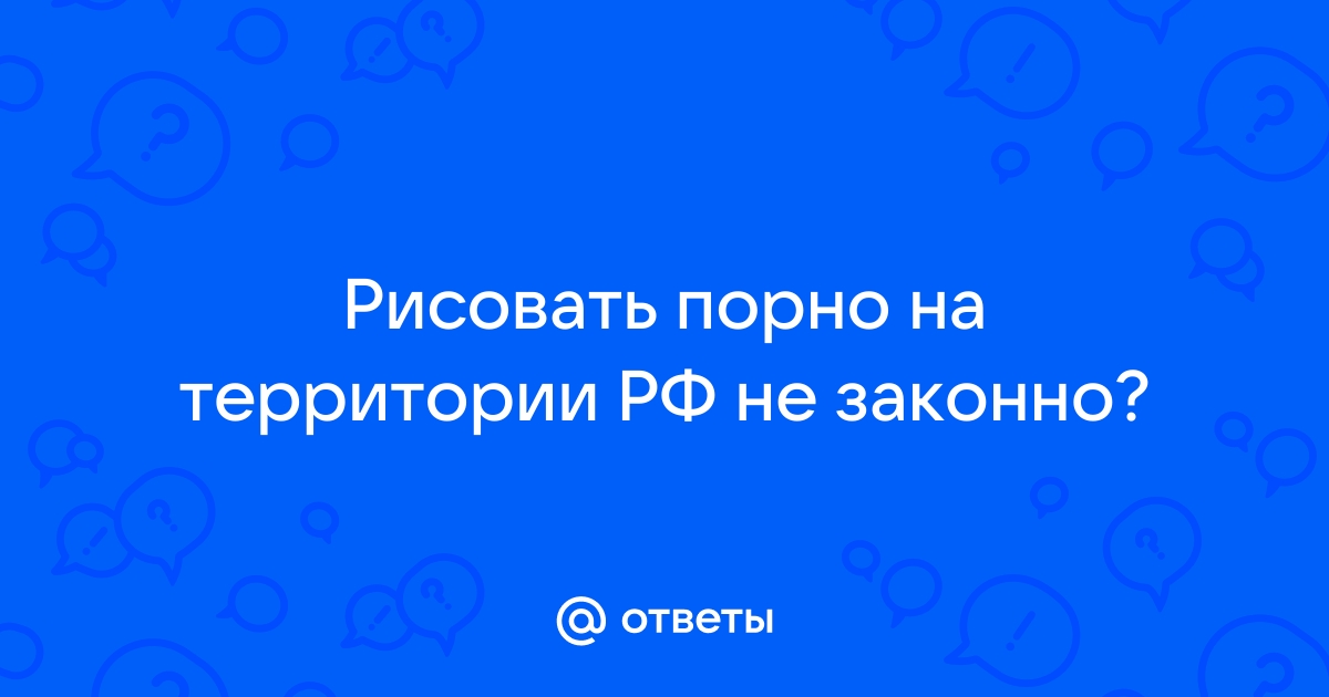 Вы точно человек?