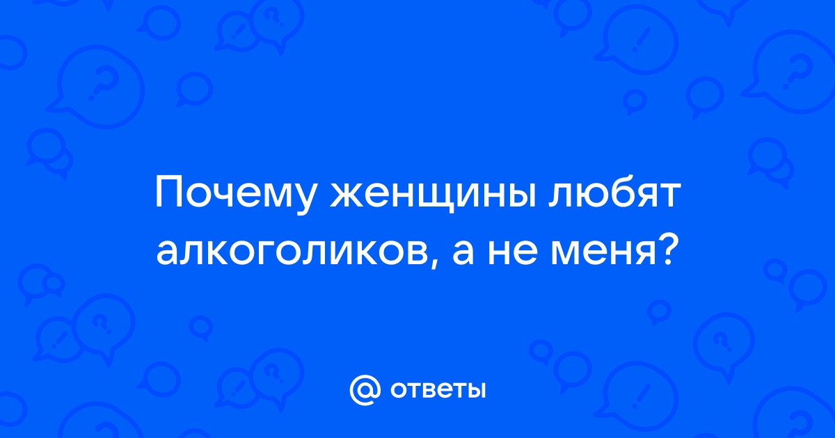 Николай Козлов: Синтон | Психология | Тренинги :: Литвак Михаил. Психологический вампиризм