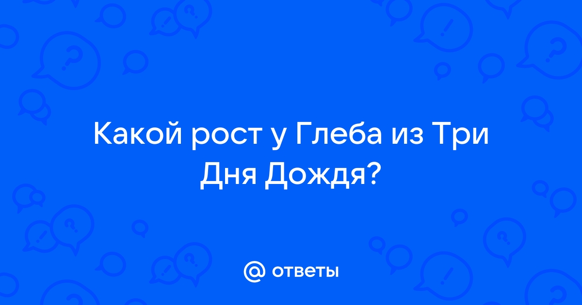 У глеба 18 дисков с компьютерными играми это в 2 раза