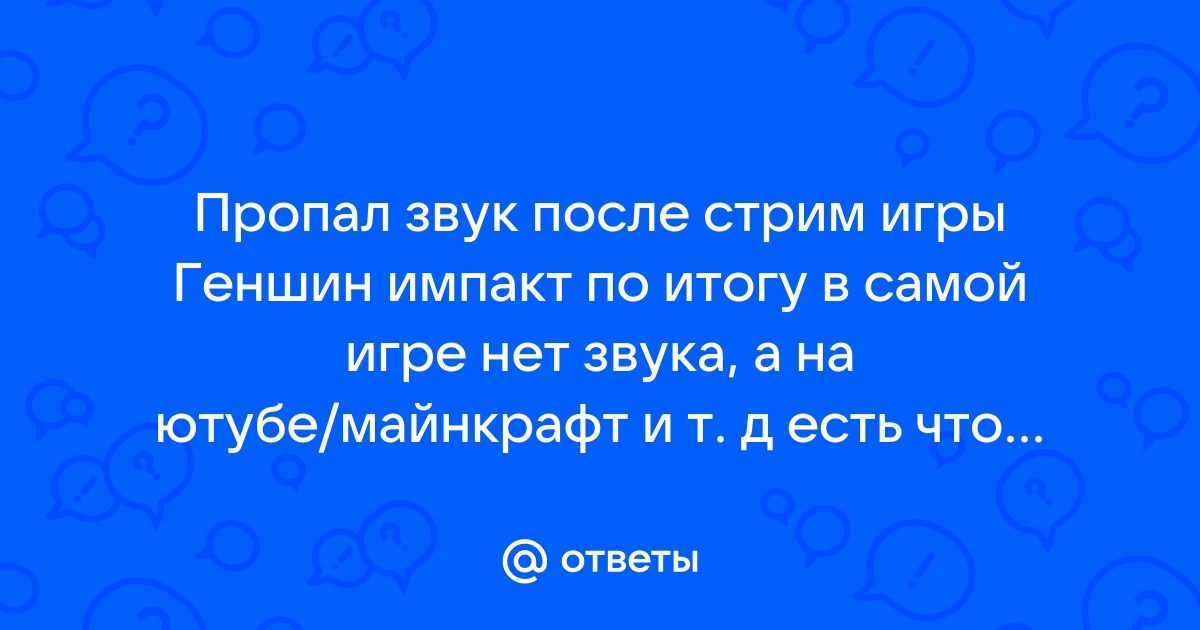 Кто будет после аяки геншин