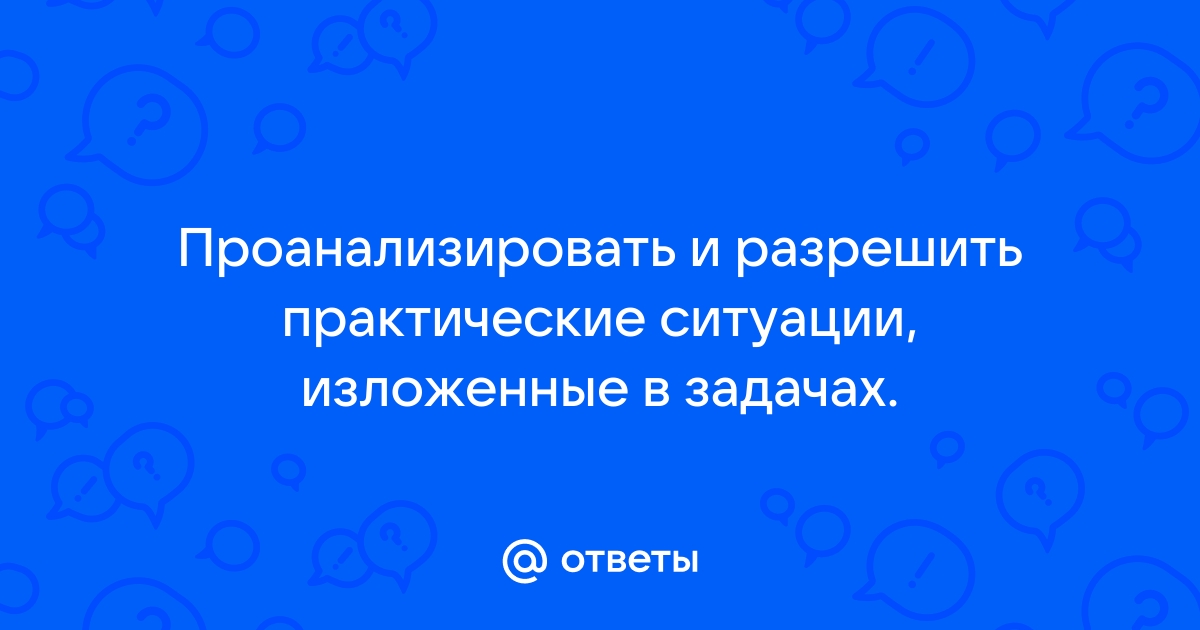 Назовите распространенную ошибку при формулировании цели проекта