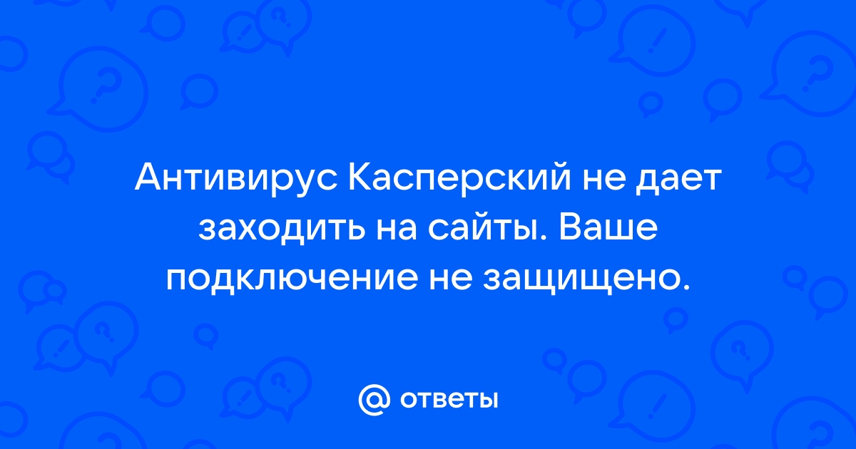 Желтый уровень безопасности