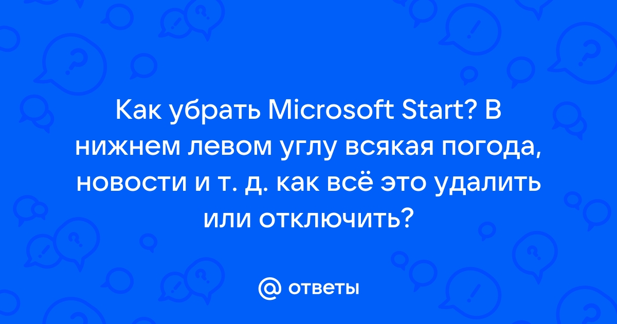 Человек в нижнем левом углу фотографии мультфильм 1997