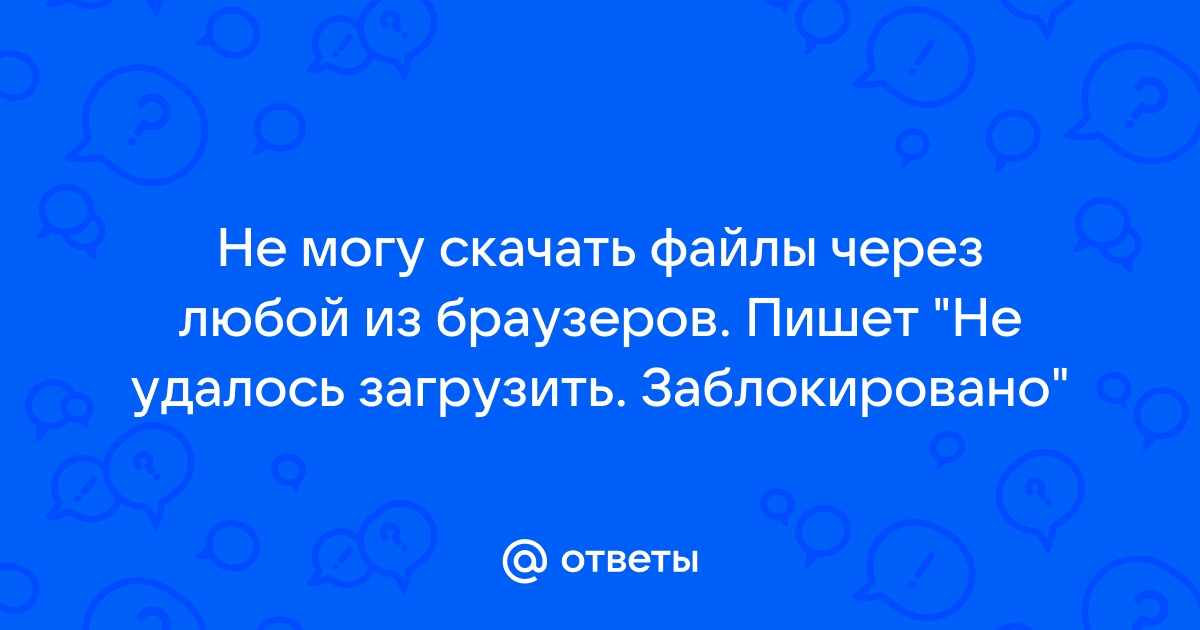 Не удалось загрузить файлы локализованного ресурса