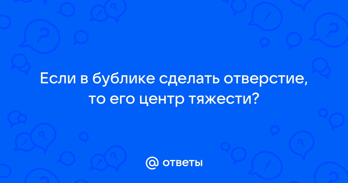 Как сделать большое отверстие в бетонной стене | OOO 