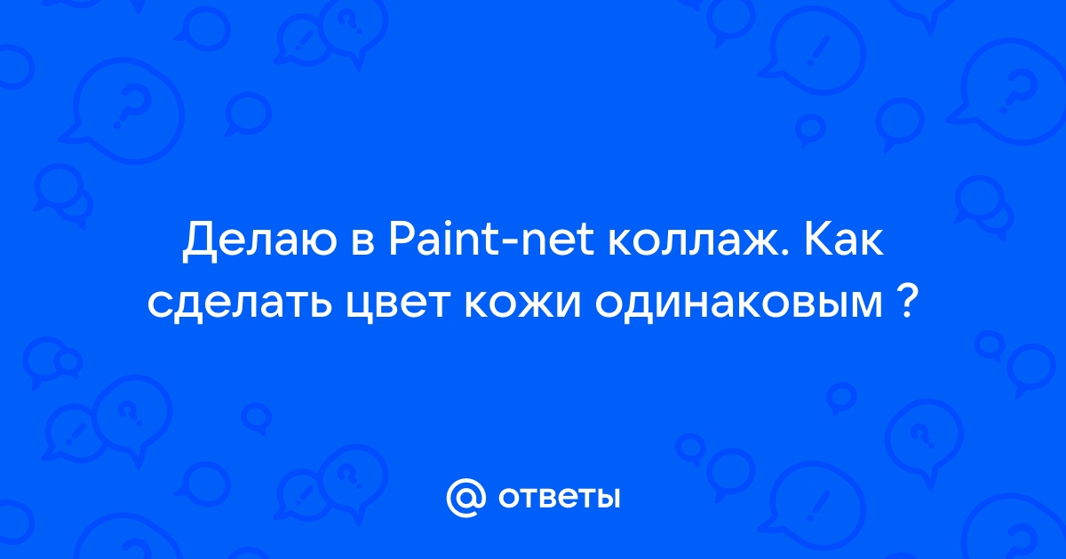 Как сделать фотоколлаж в finanskredits.ru - finanskredits.ru клуб любителей