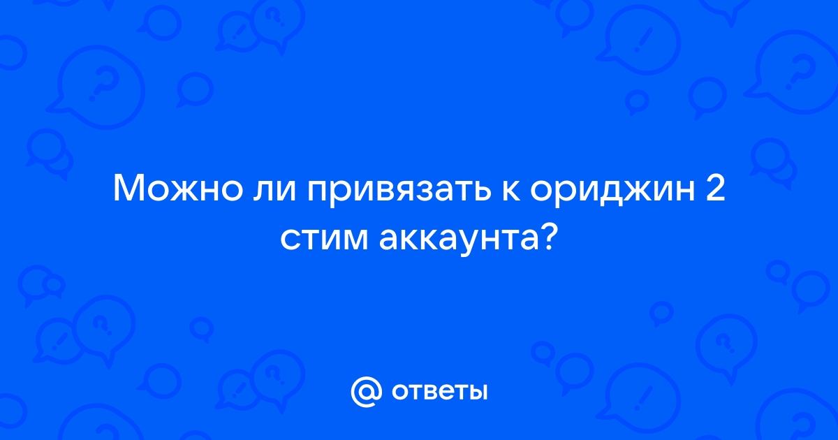 Симс 3 нужен ли ориджин