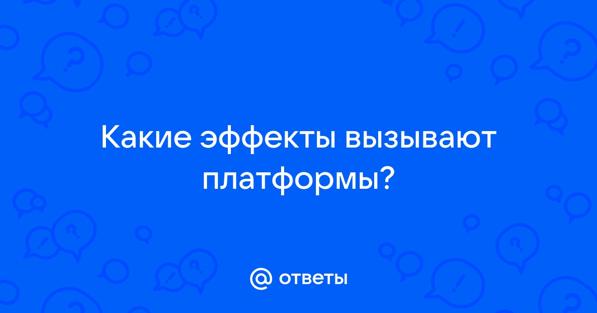 4 какие еще эффекты могут быть добавлены в презентацию