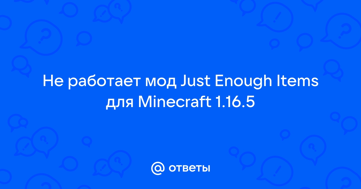 Just Enough Items [1.20.2] [1.20.1] [1.19.4] [1.19.2]