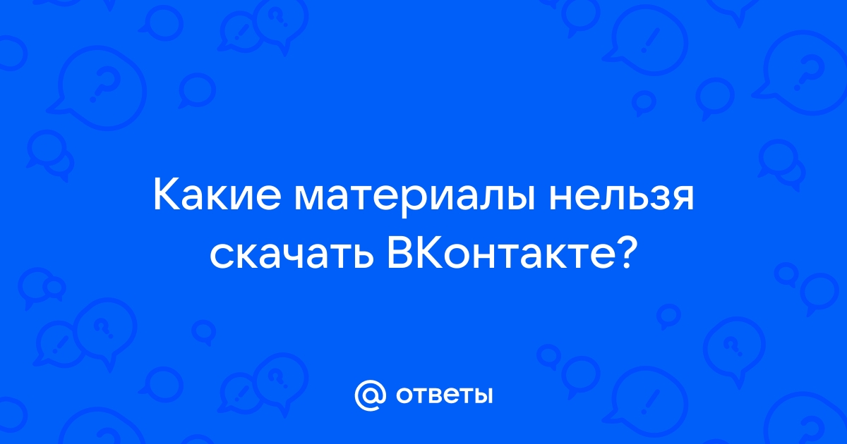 Какие темы нельзя обсуждать по телефону