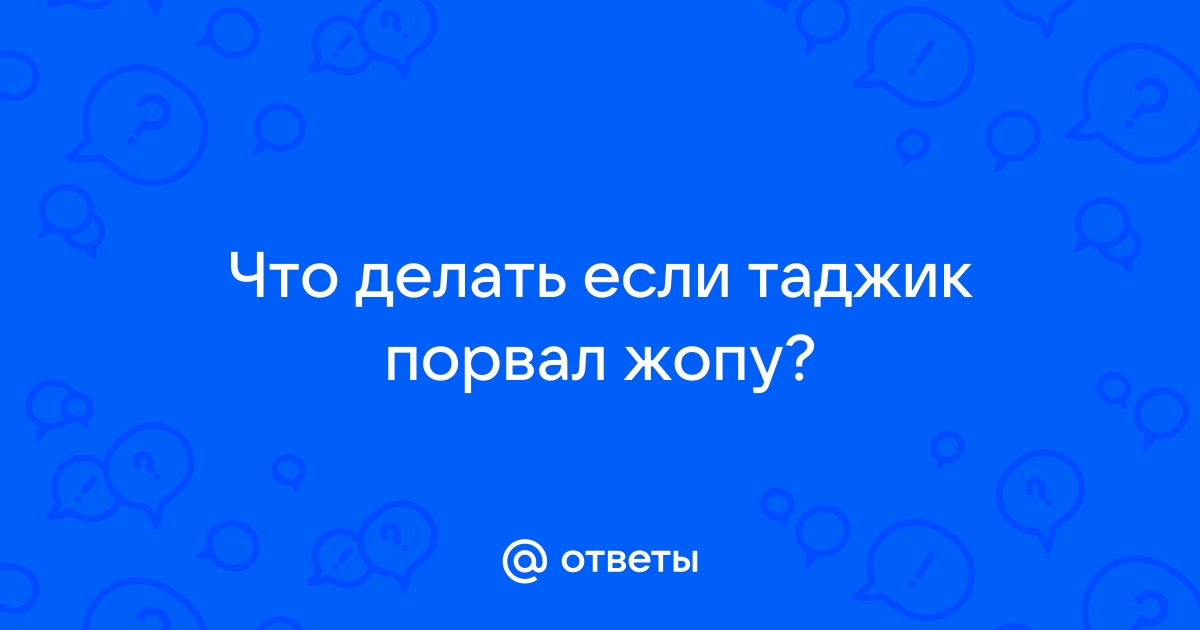 В СПЧ объяснили, почему именно таджикистанцев вербуют для терактов в РФ | РИАМО