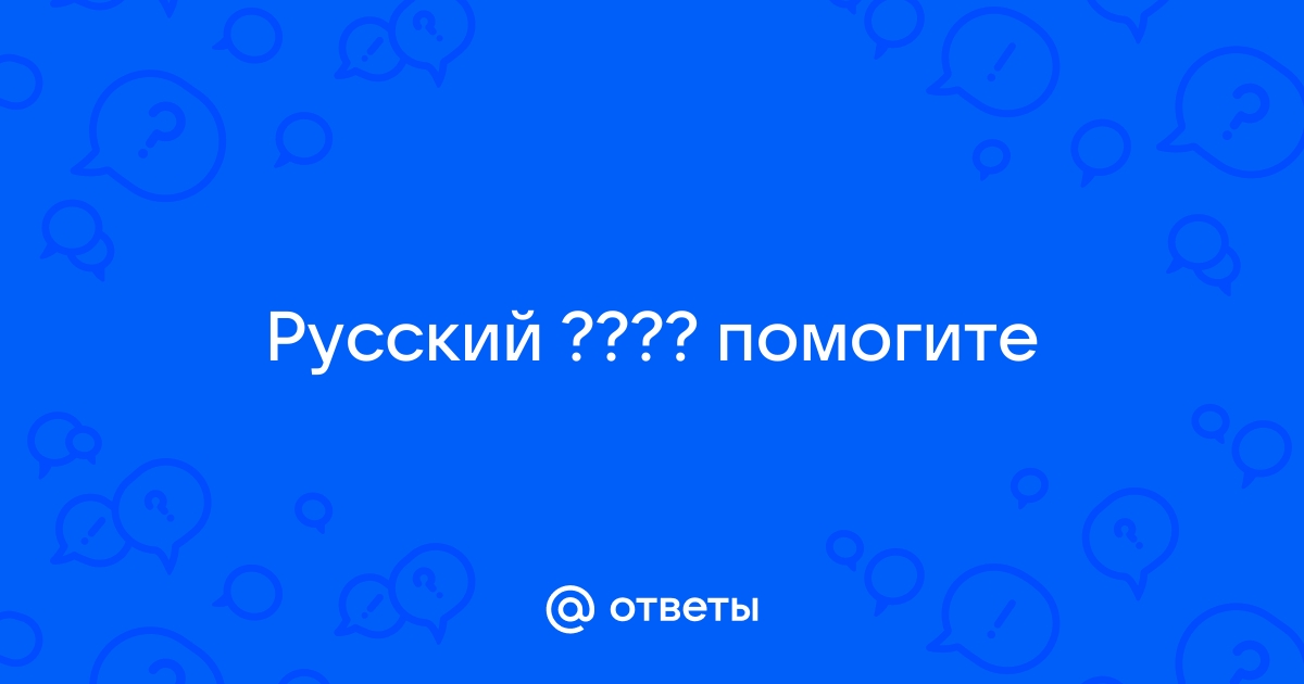 И обледеневший сугроб и застекленный шкаф