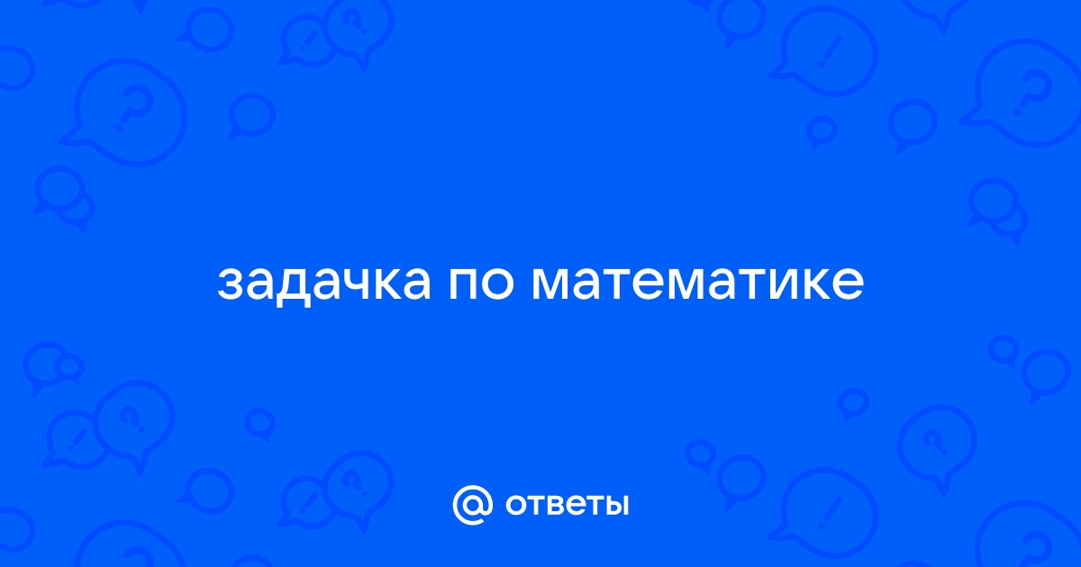 Двое рабочих работая вместе могут оклеить комнату обоями за 6 часов за сколько