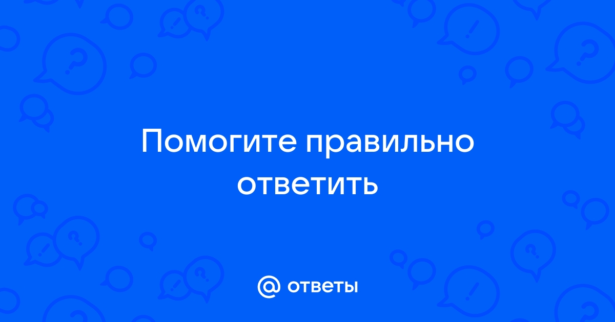 Какие правила необходимо соблюдать авторам и зрителям ютуба презентация