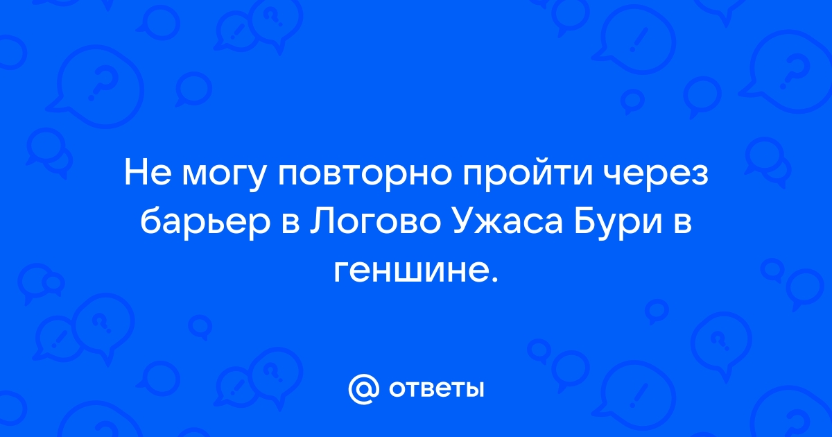 Не могу выполнить write nero что делать