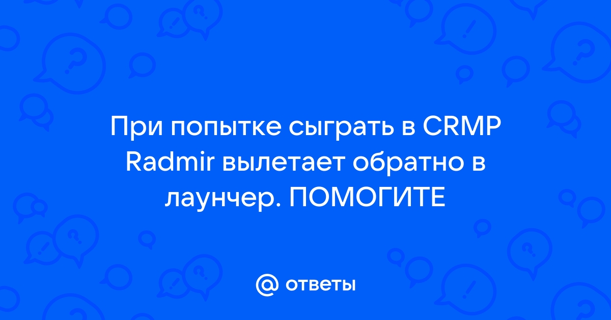 Скайрим вылетает при заходе в магию